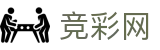 2026世界杯体彩(SHIJIEBEI2026)中国竞彩指定平台